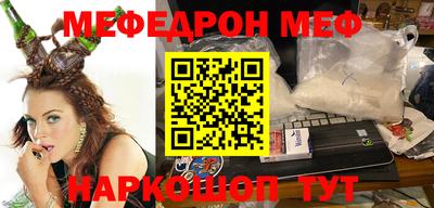 прущие грибы Нарткала
