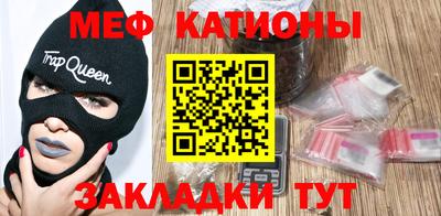 прущие грибы Нарткала
