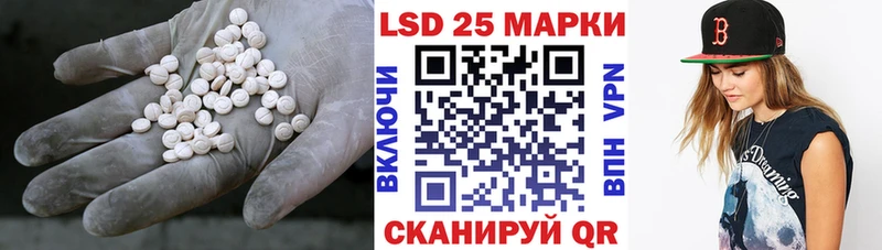 LSD-25 экстази ecstasy  маркетплейс как зайти  Южноуральск  как найти закладки 