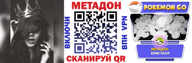 omg tor  Южноуральск  Метадон белоснежный 