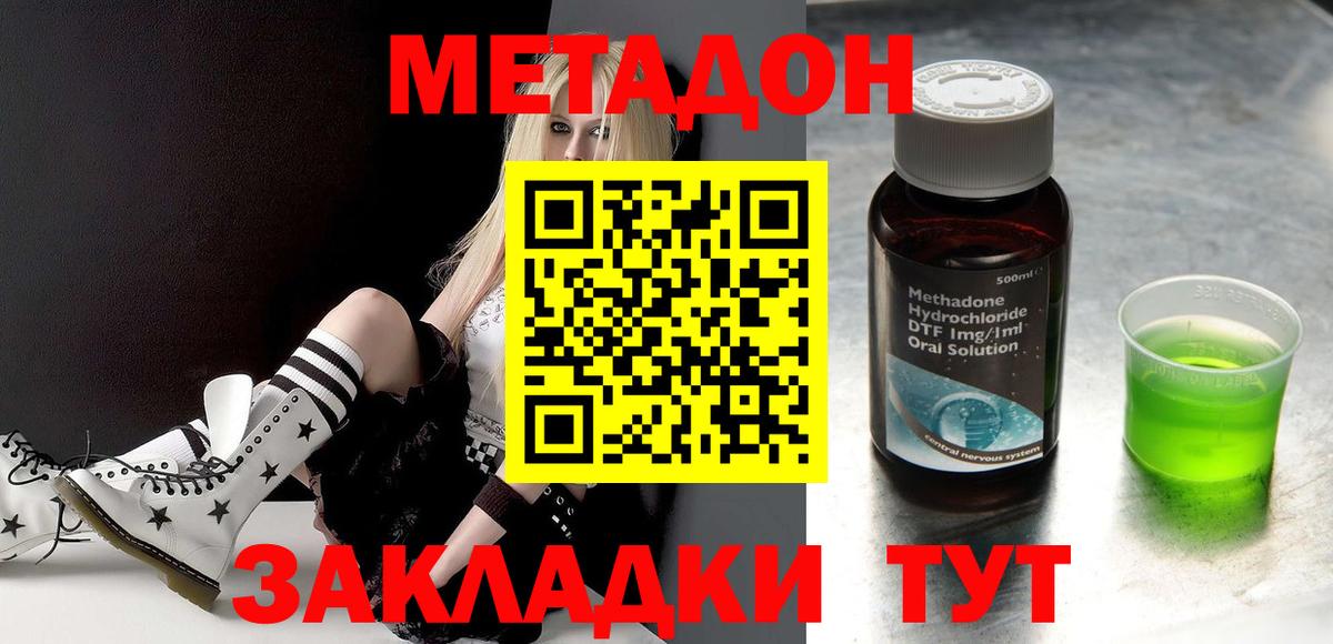   ONION  МЕТАДОН мёд  Метадон VHQ  Вход с VPN  Южноуральск 