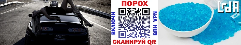 купить наркотик блэк спрут вход МЕТАМФЕТАМИН пудра Южноуральск