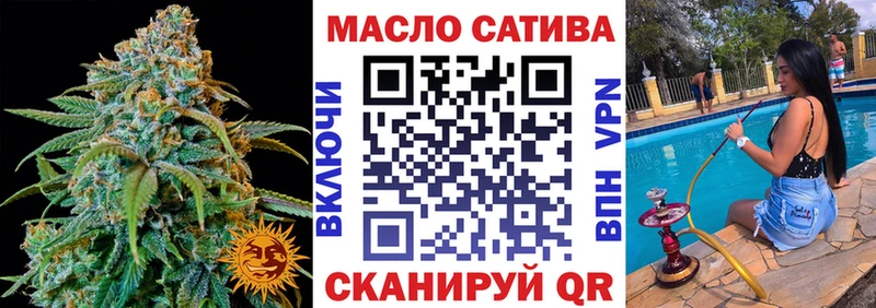 купить   Южноуральск  Дистиллят ТГК гашишное масло 