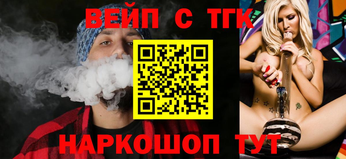 Дистиллят ТГК концентрат Южноуральск