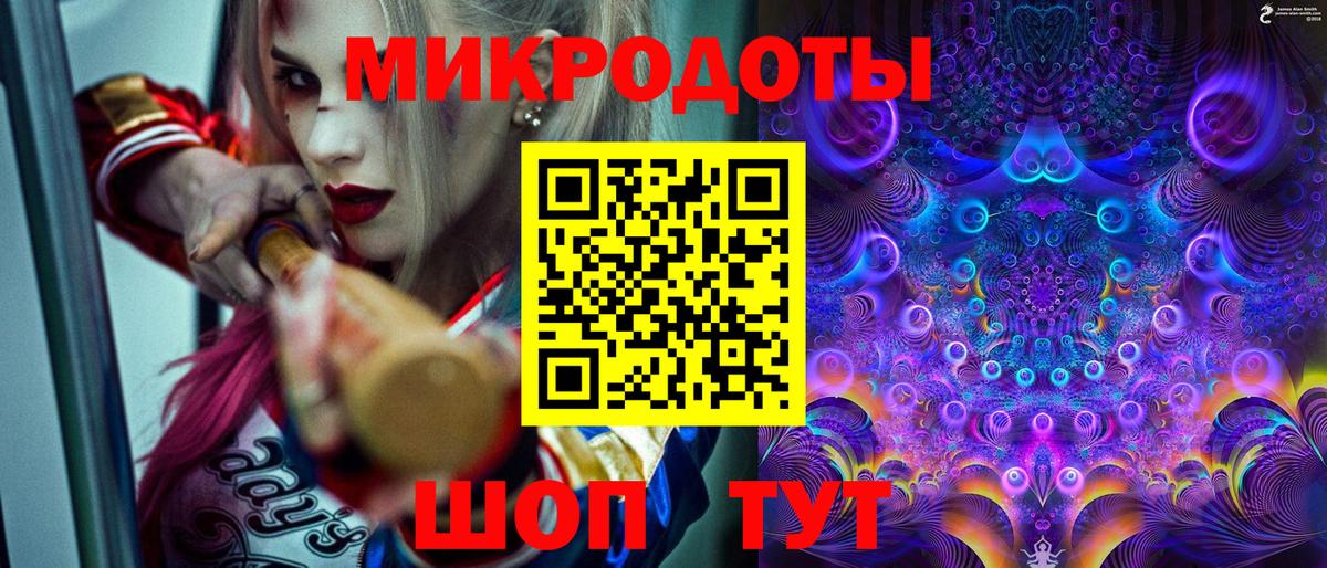 Галлюциногенные грибы мицелий Южноуральск