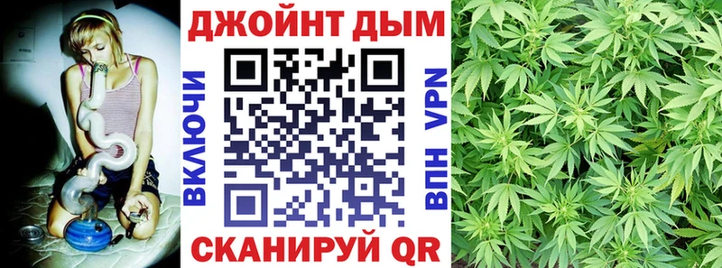 как найти   Южноуральск  Шишки марихуана семена 