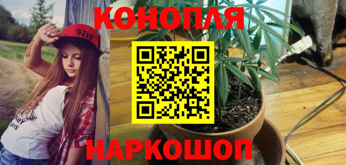 Каннабис тримм Южноуральск